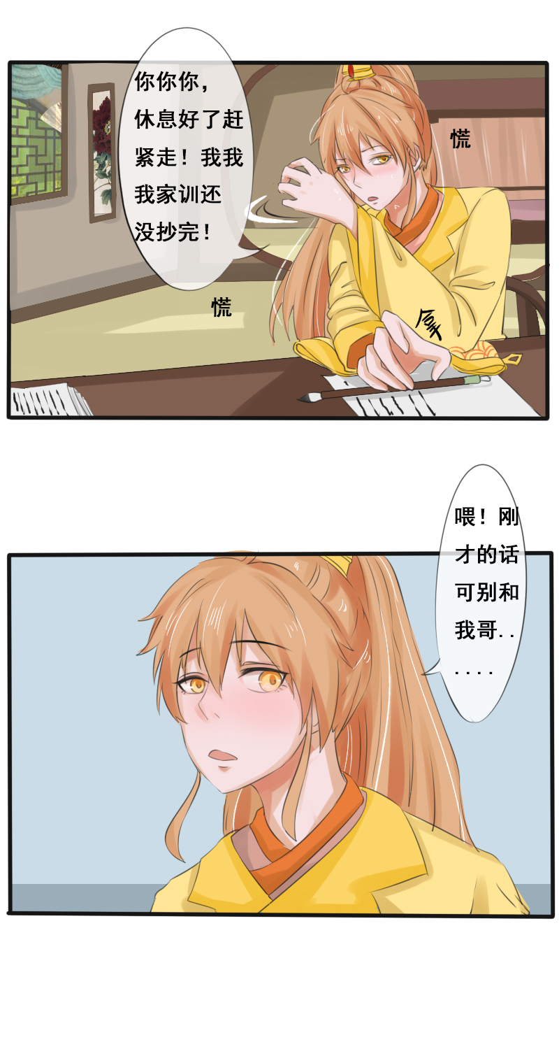 美好的愿望7