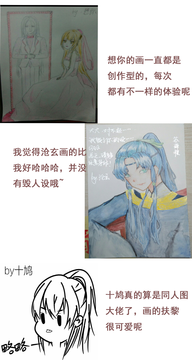 我还是个孩子13