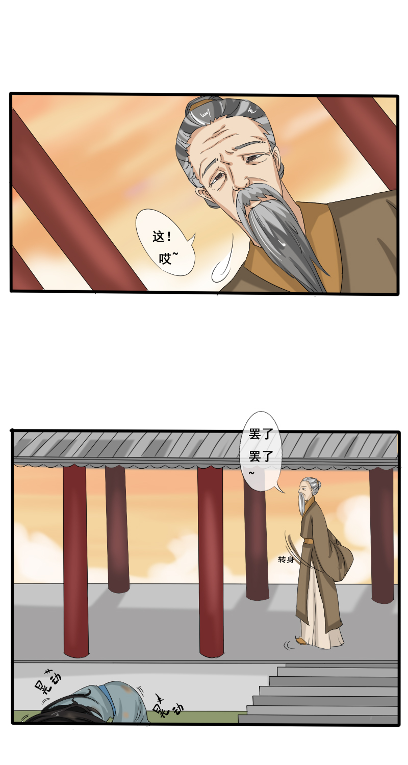 回忆章开始4