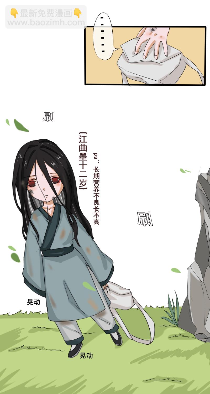 回忆章开始5