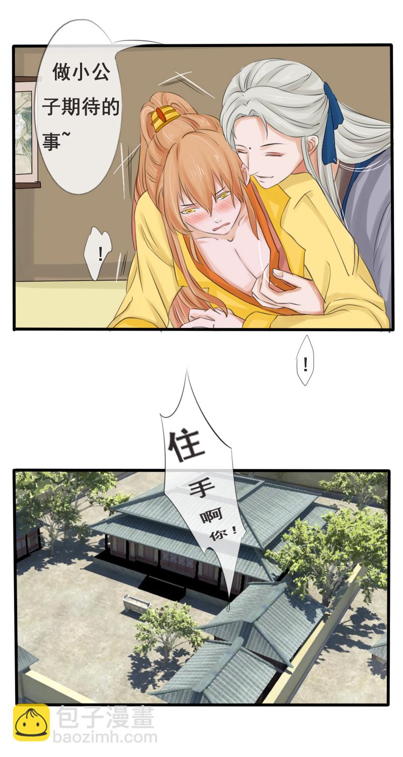 我还是个孩子4