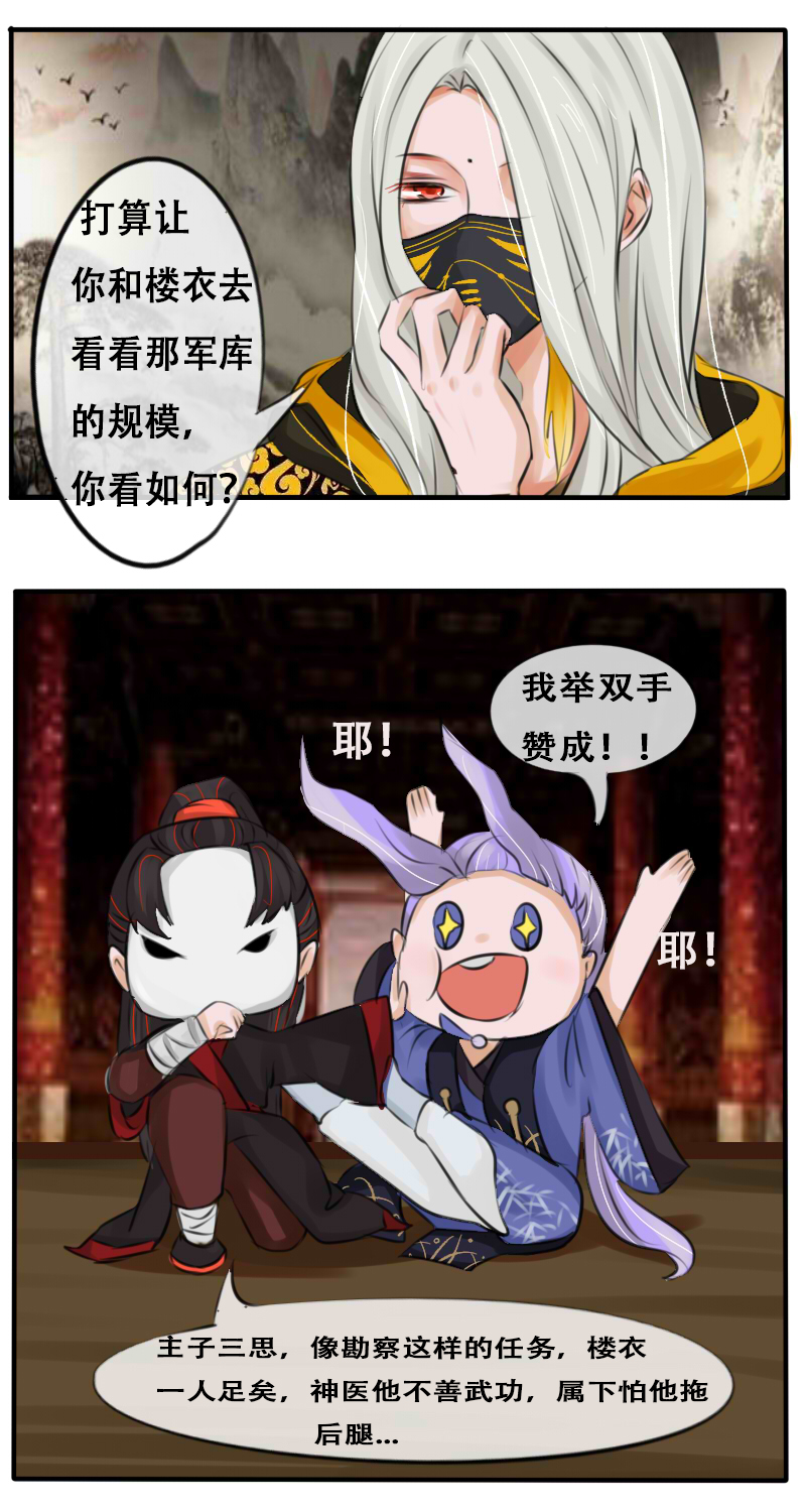 亲亲我楼衣16