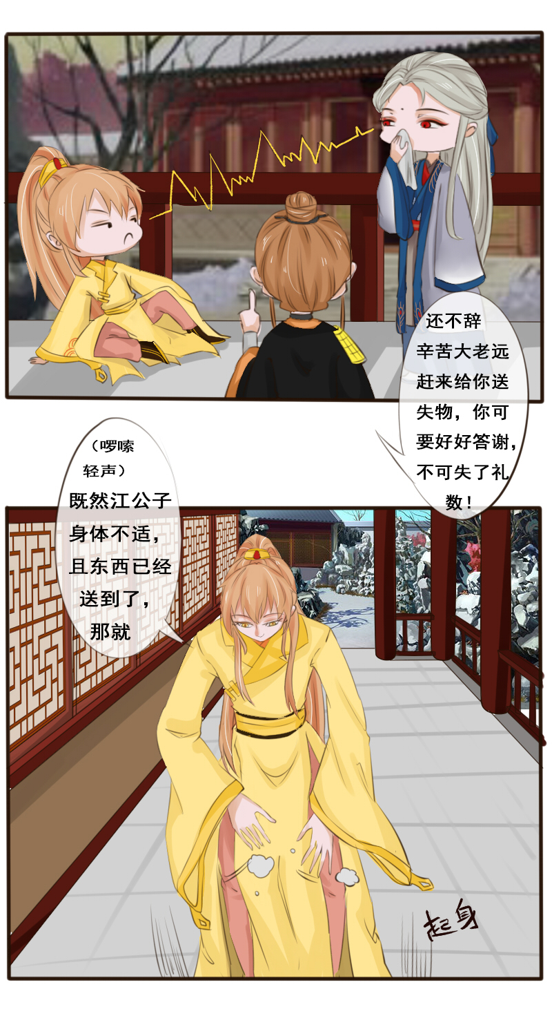 戏精boy8