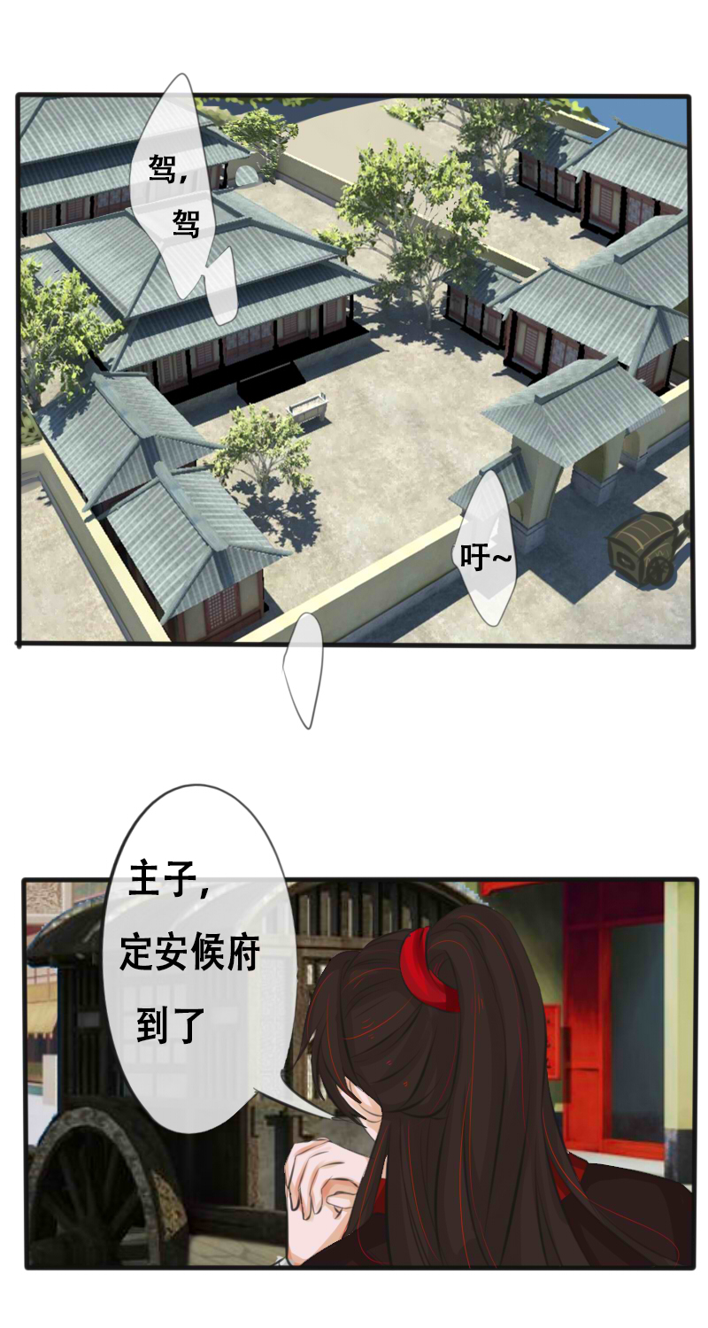 罚跪中20