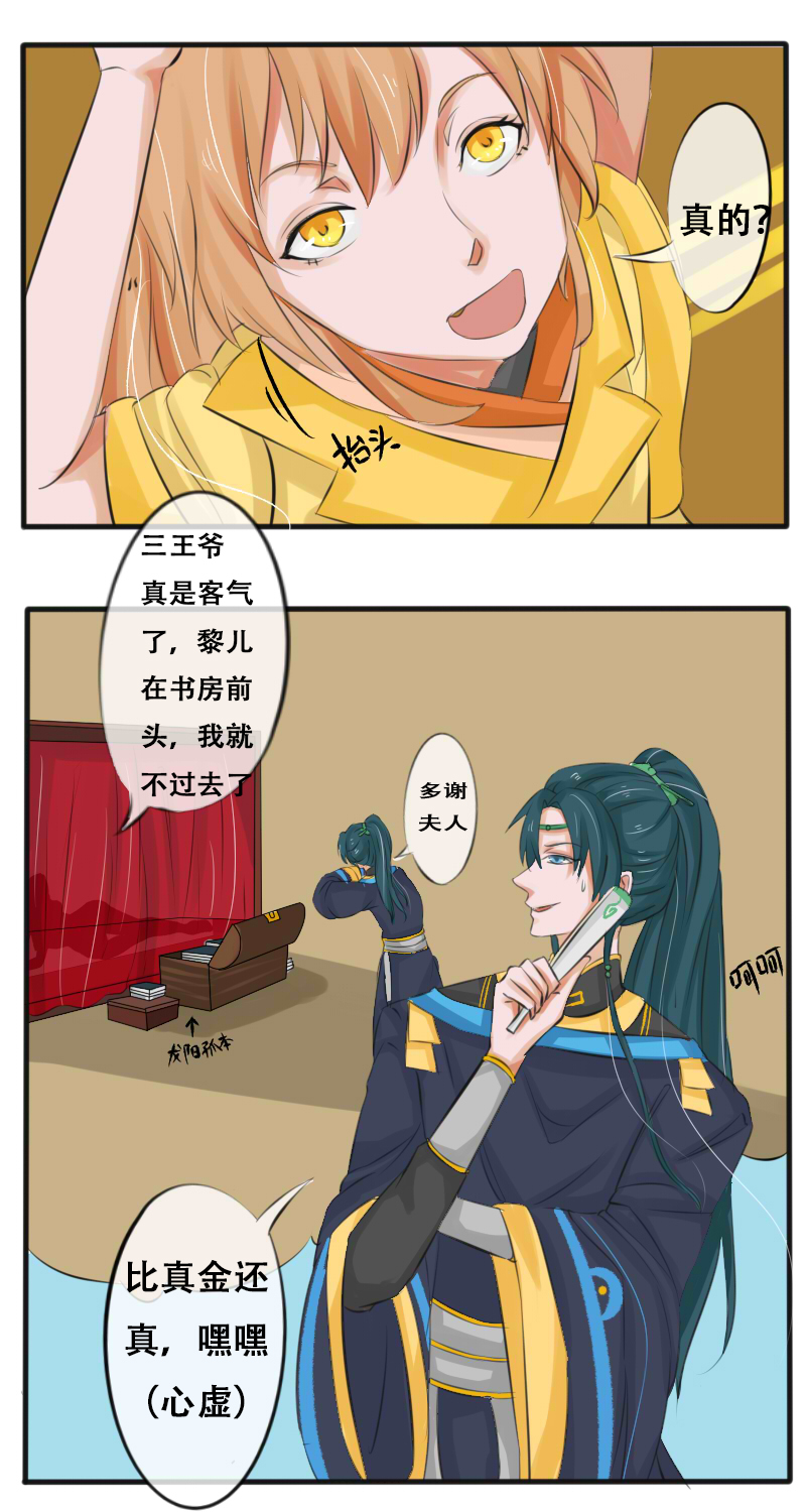 罚跪中11