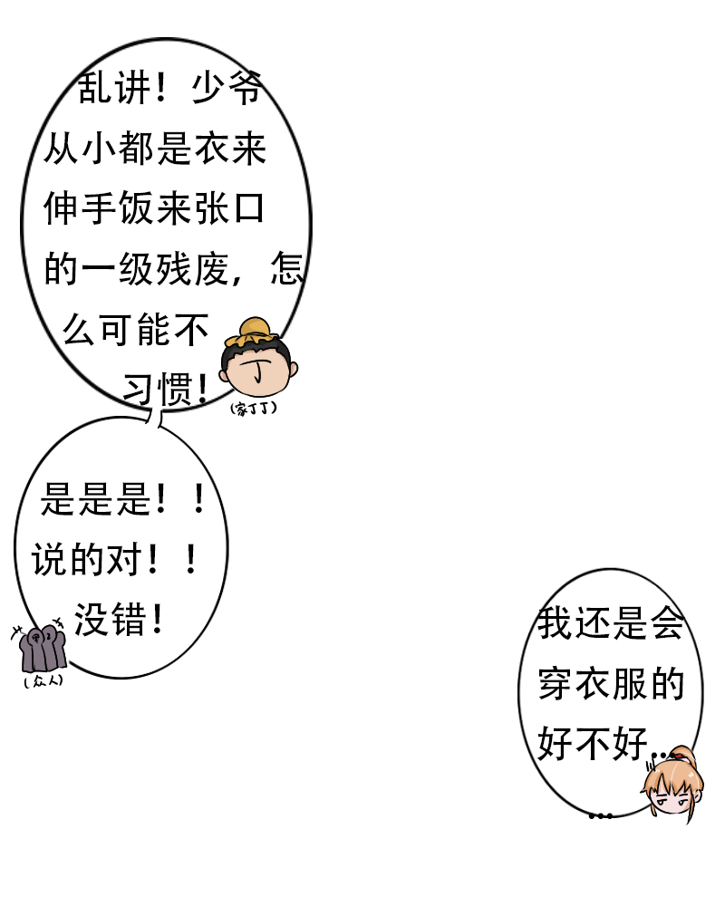 兜兜转转又是你！14