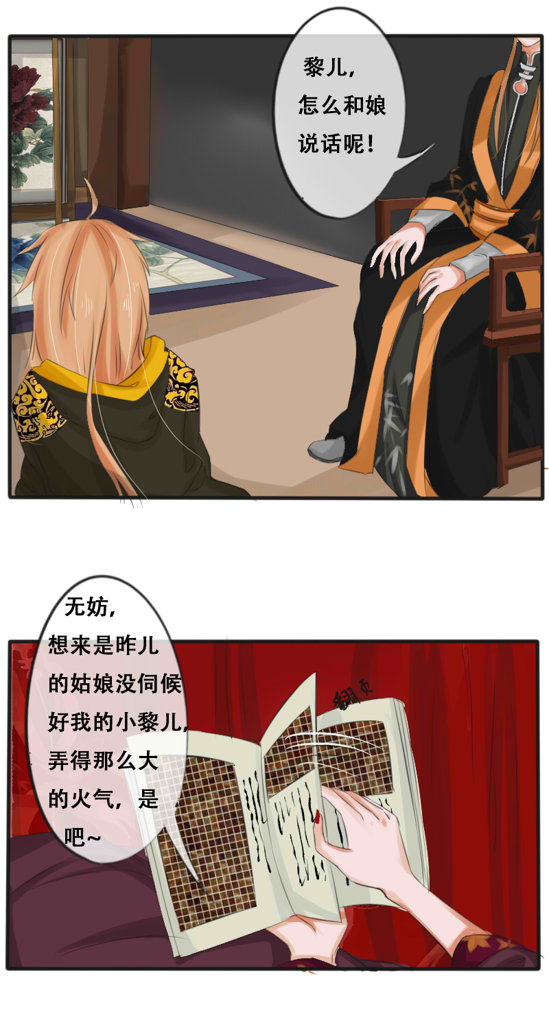 罚跪中4