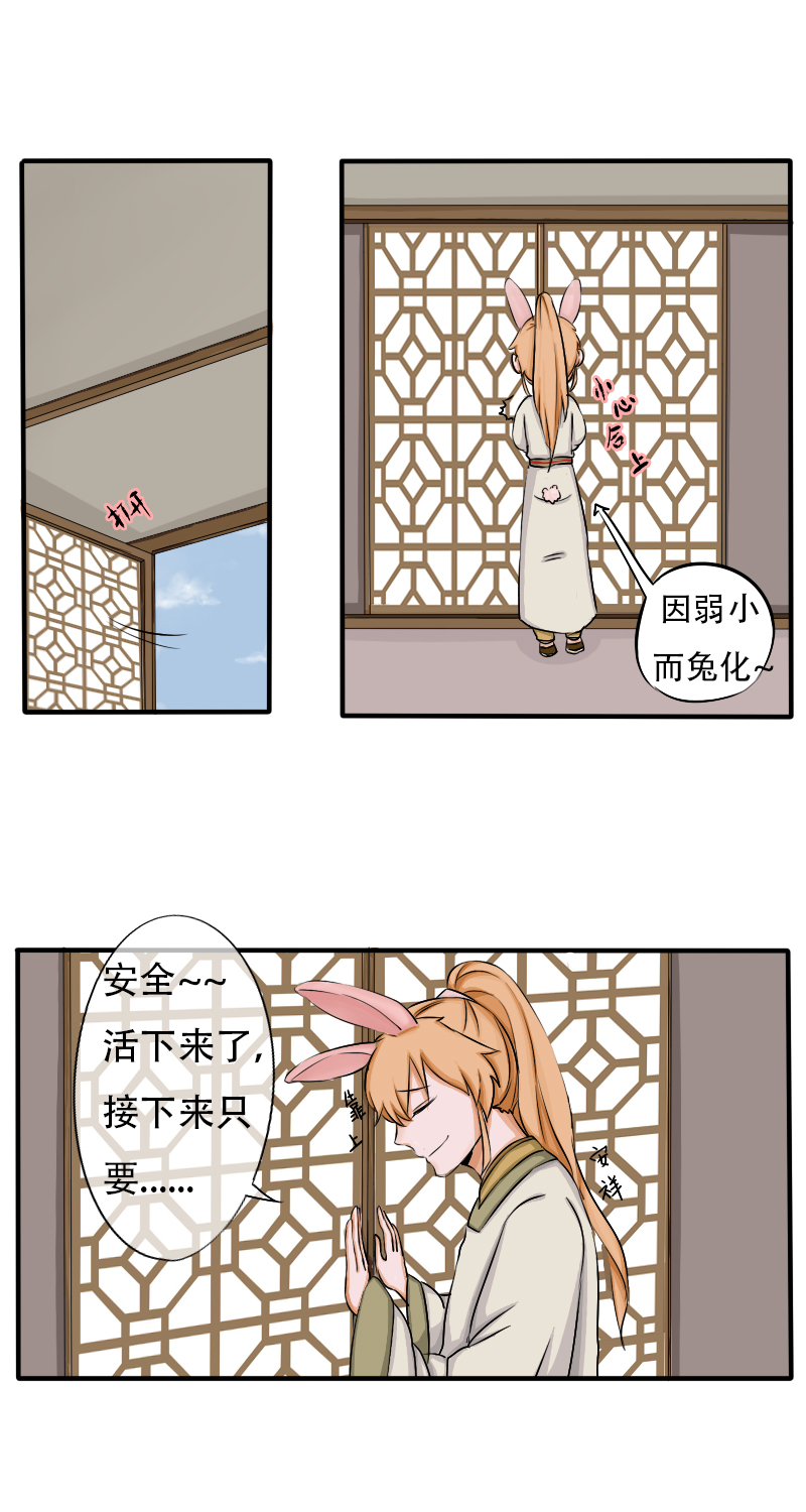 腰折了13