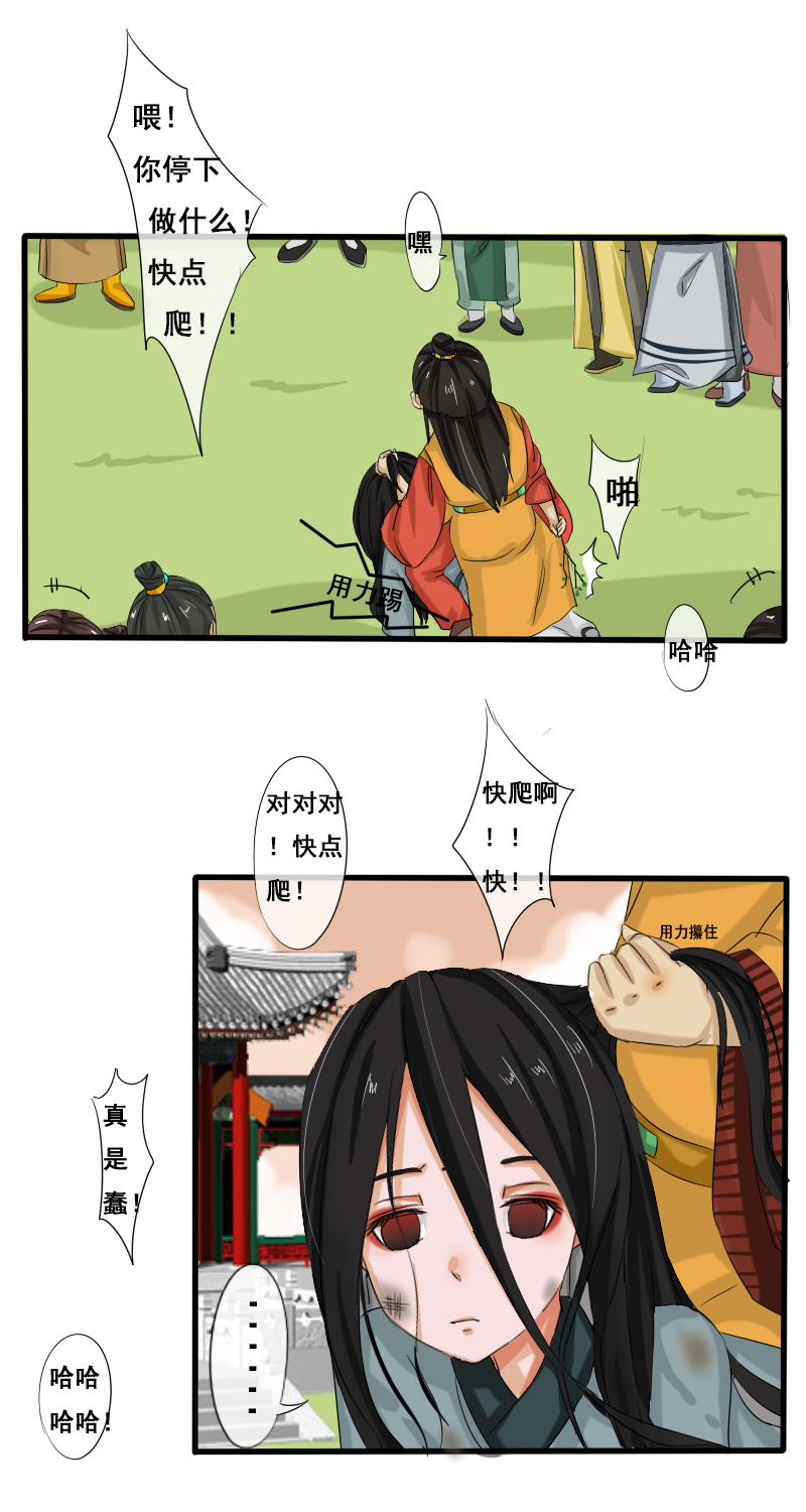 回忆章开始2
