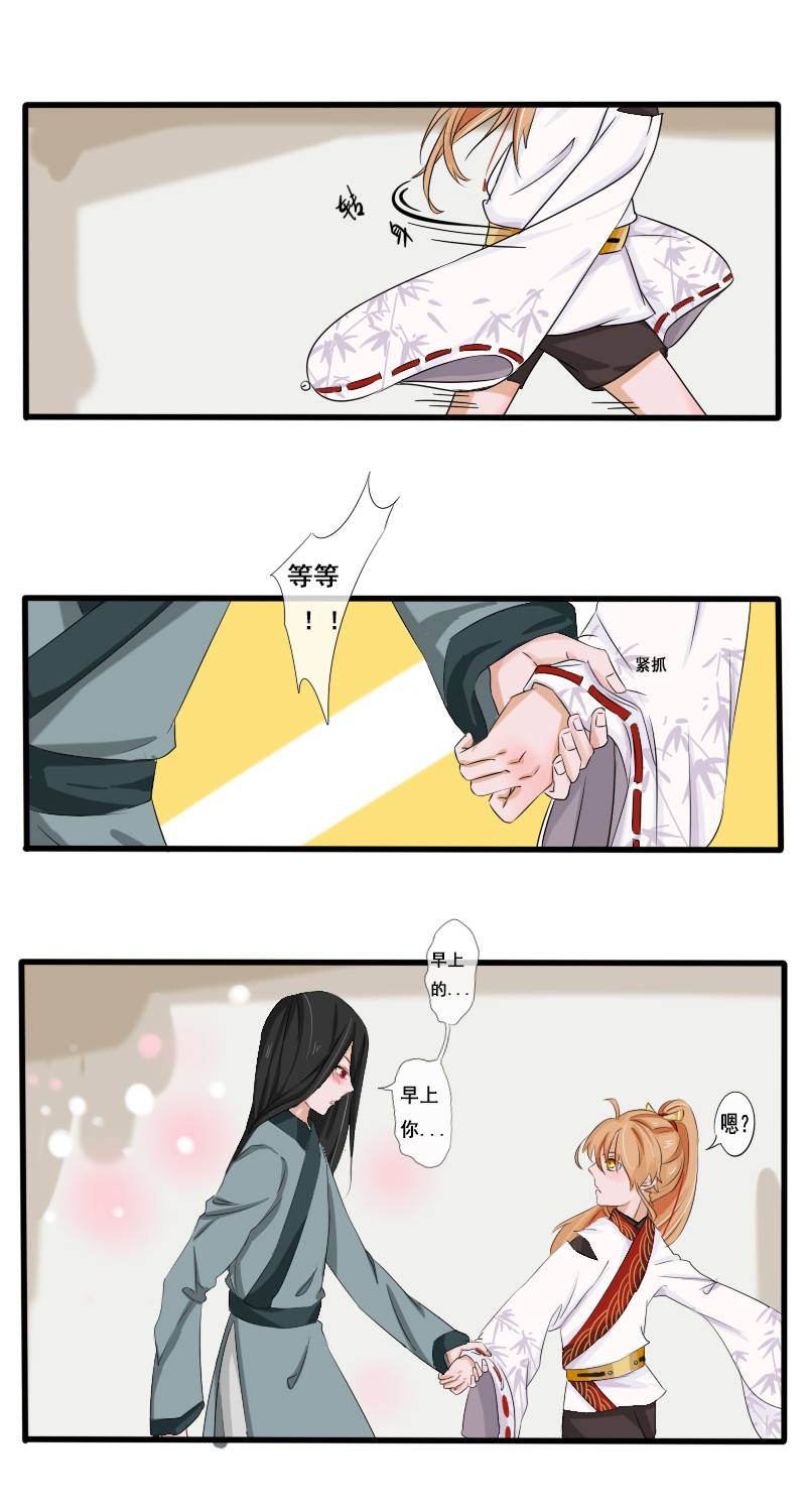 回忆章五5