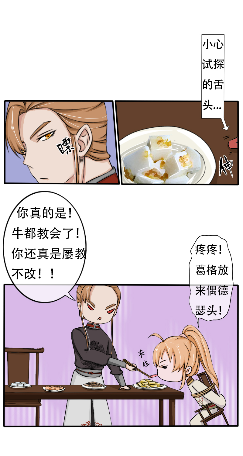 兜兜转转又是你！9