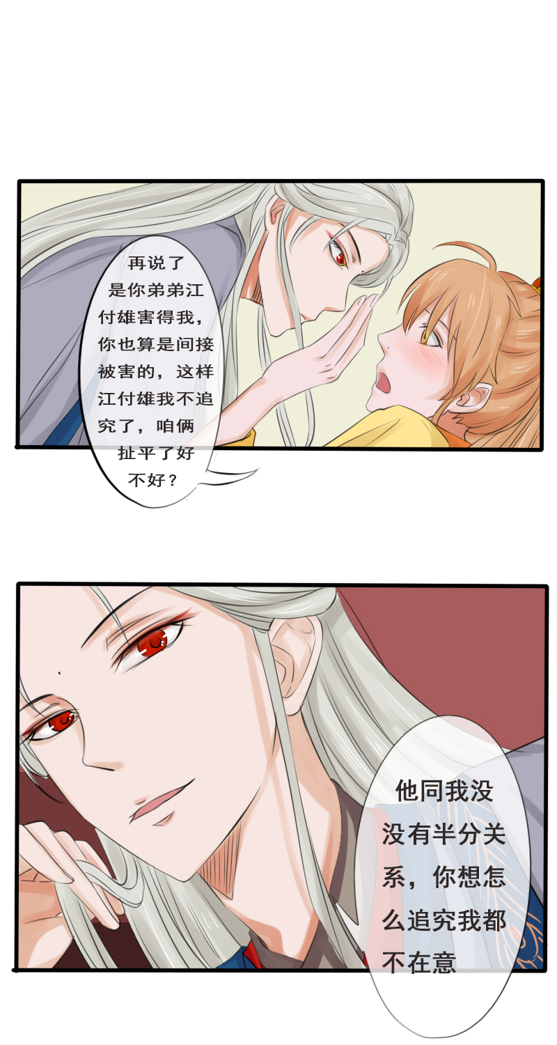 我还是个孩子10