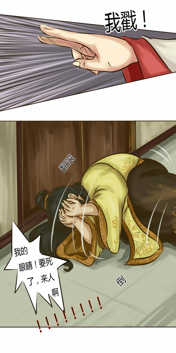 无聊的赌约39