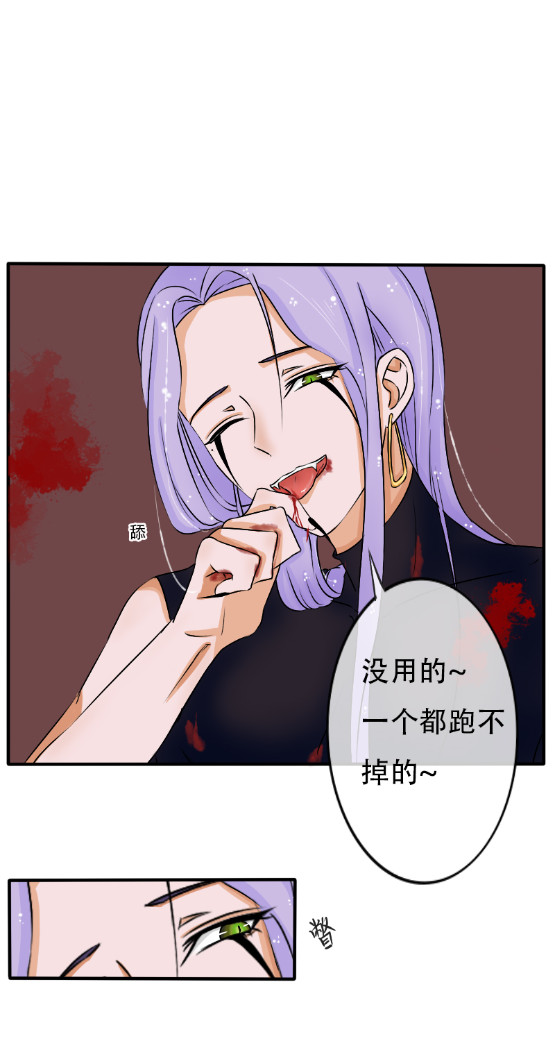 死在你背上，真好9