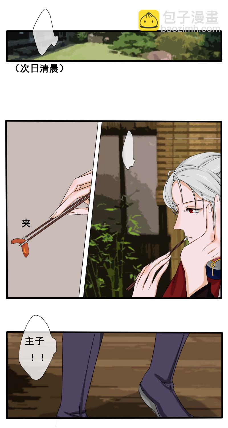 回忆章完15