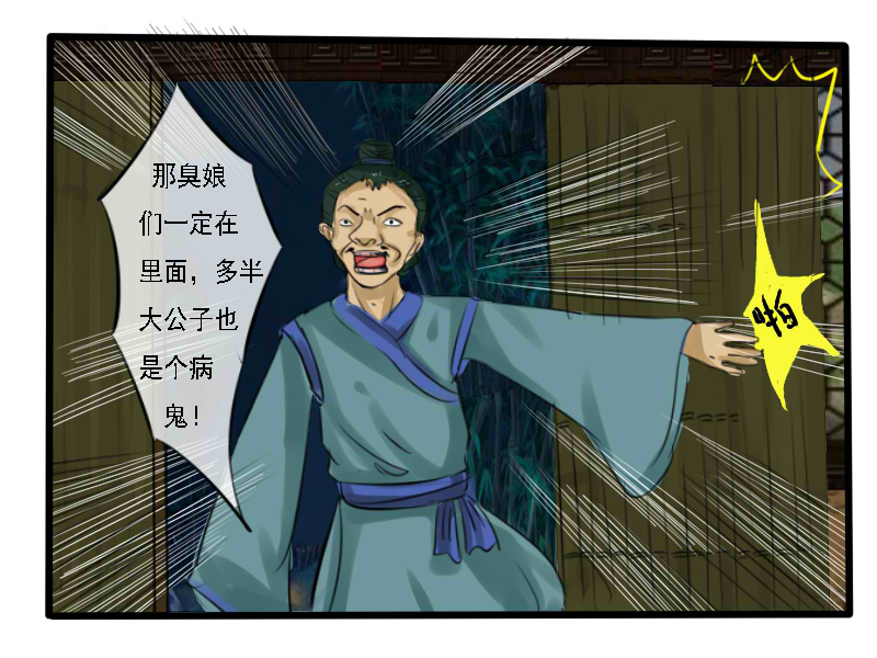 有点可爱11