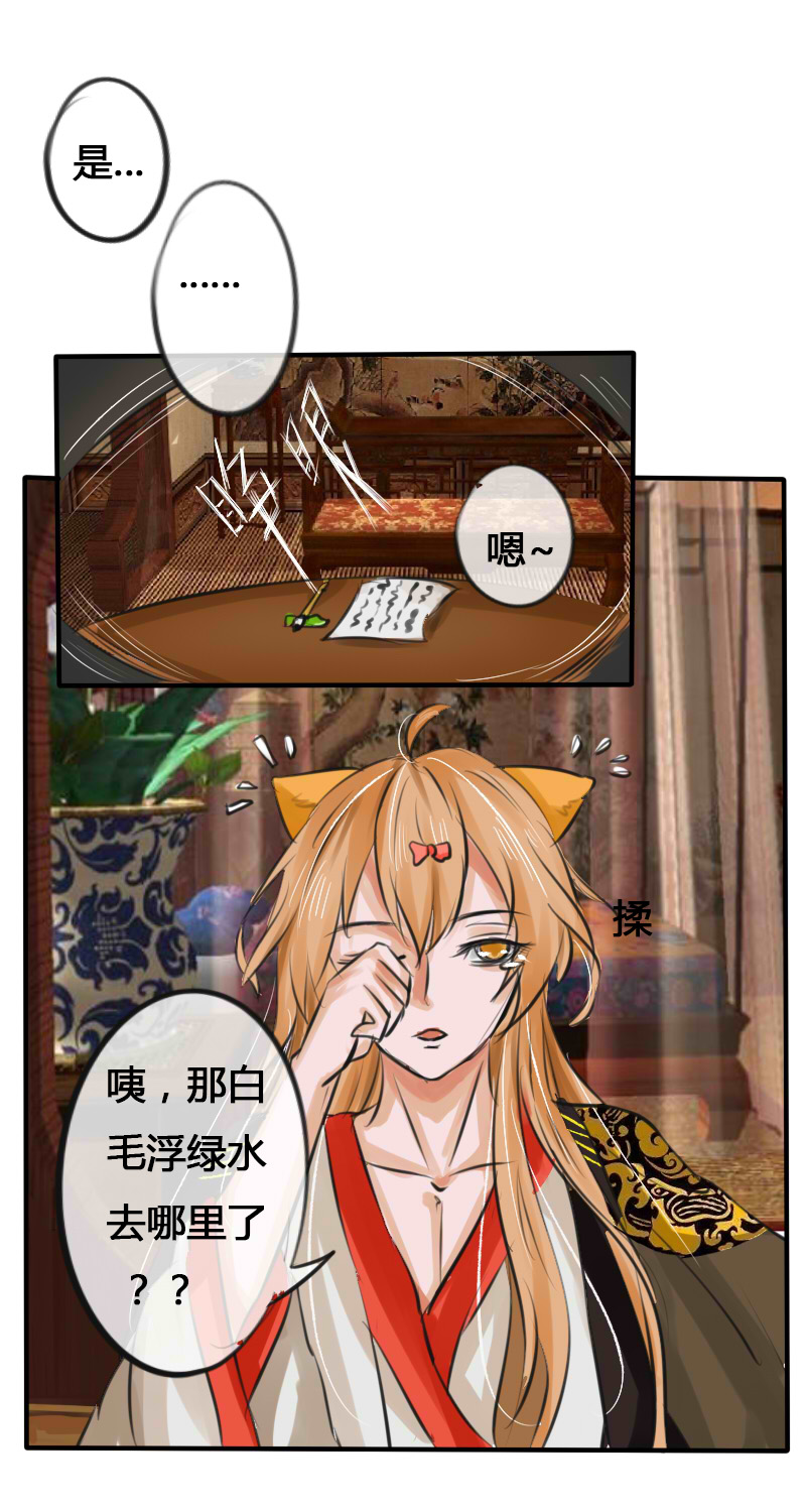 戏精变禽兽13