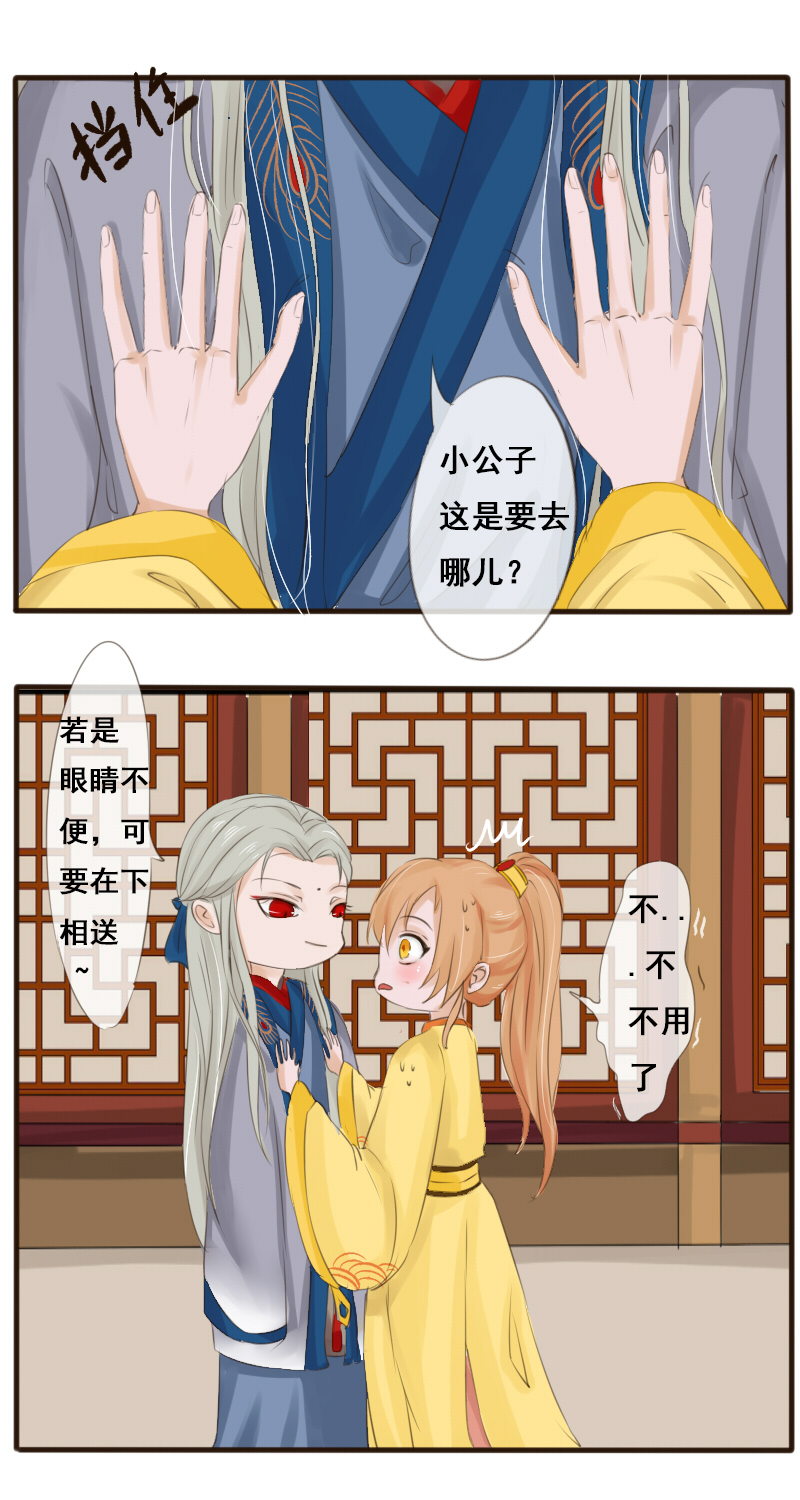 戏精boy1