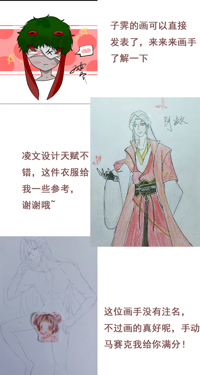 我还是个孩子14