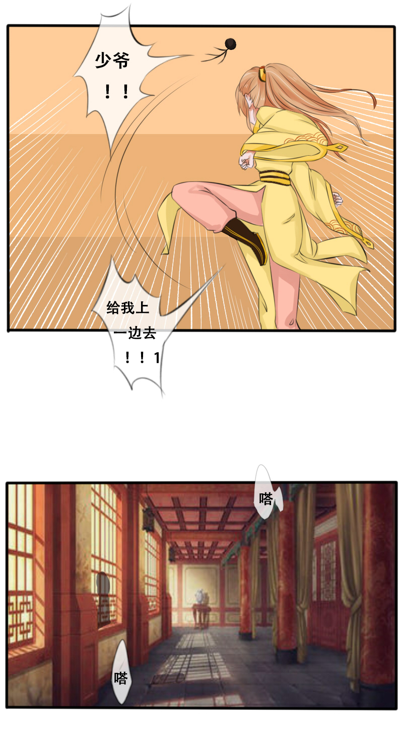商业互吹2