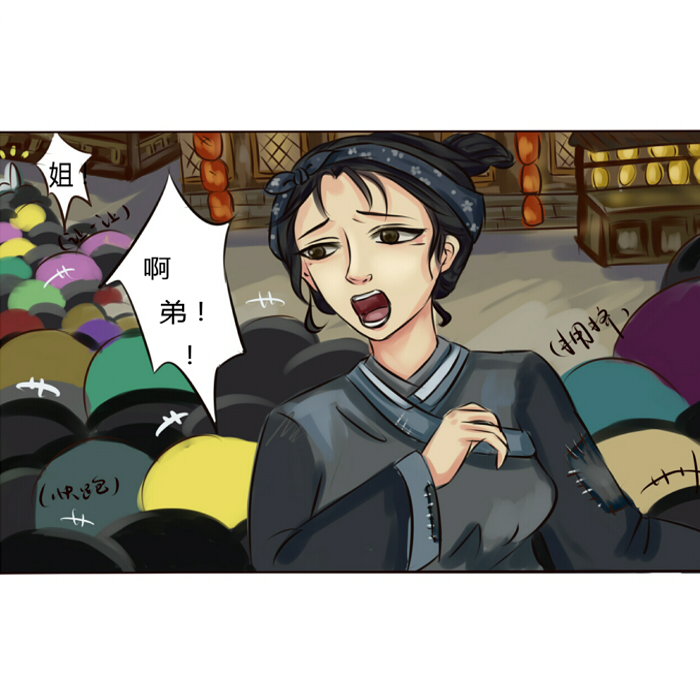 无聊的赌约15
