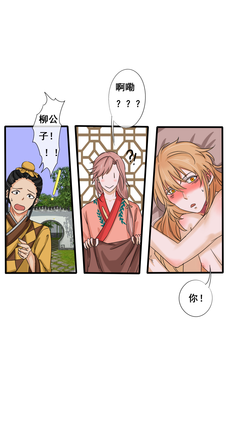 无梦哪来痕10