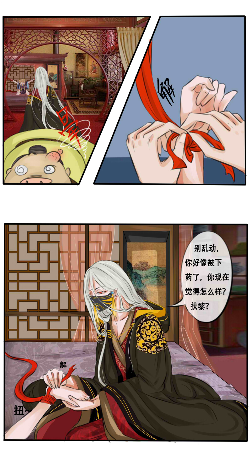 大人的世界（上）1