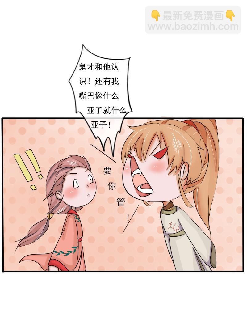 清河公子5