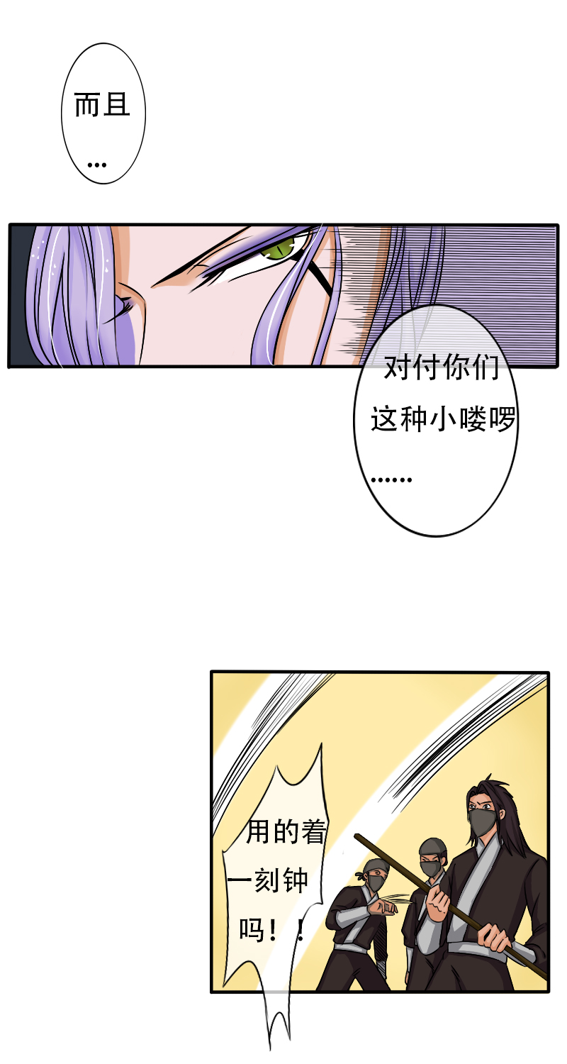 死在你背上，真好5