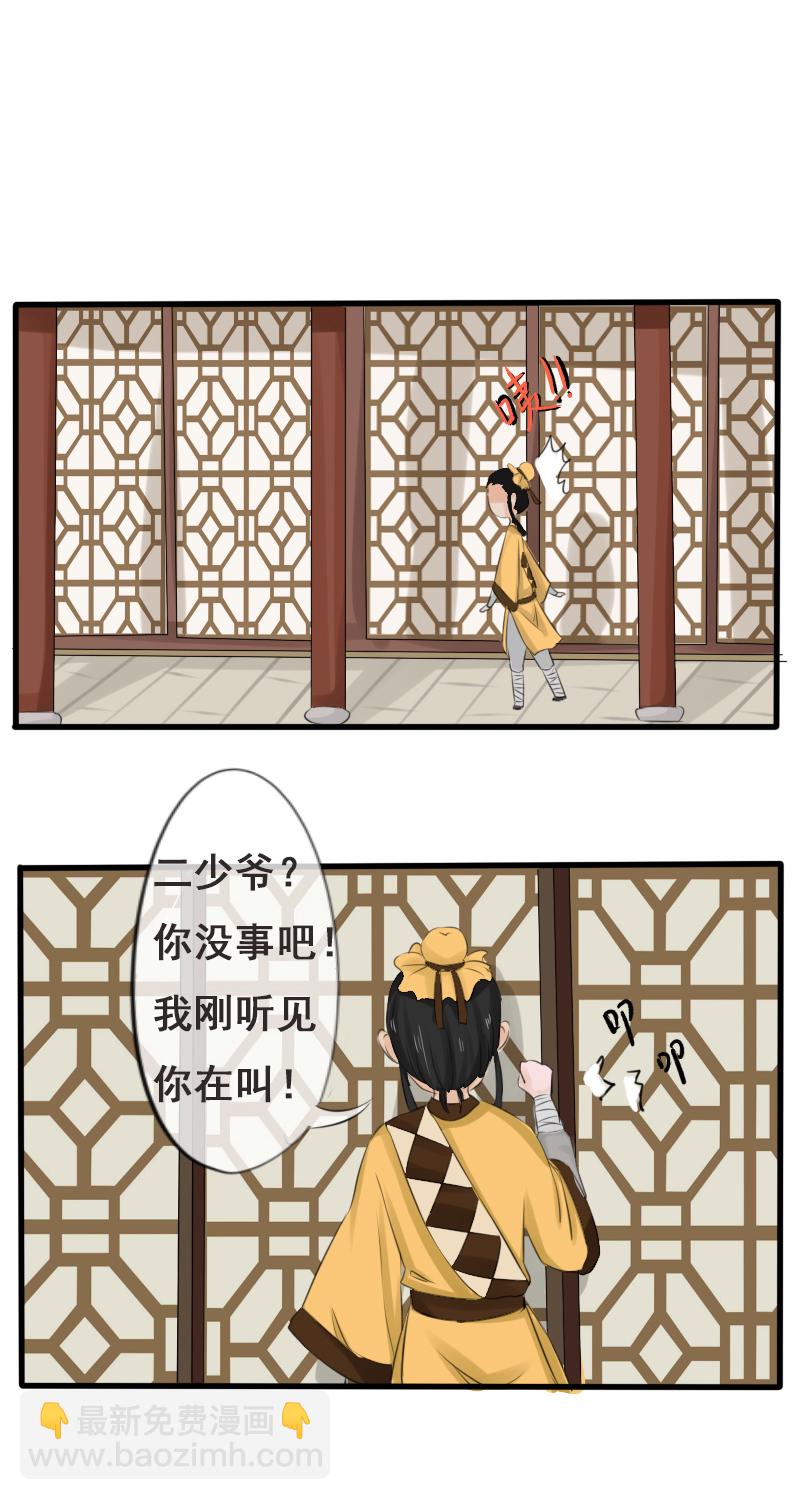 我还是个孩子5