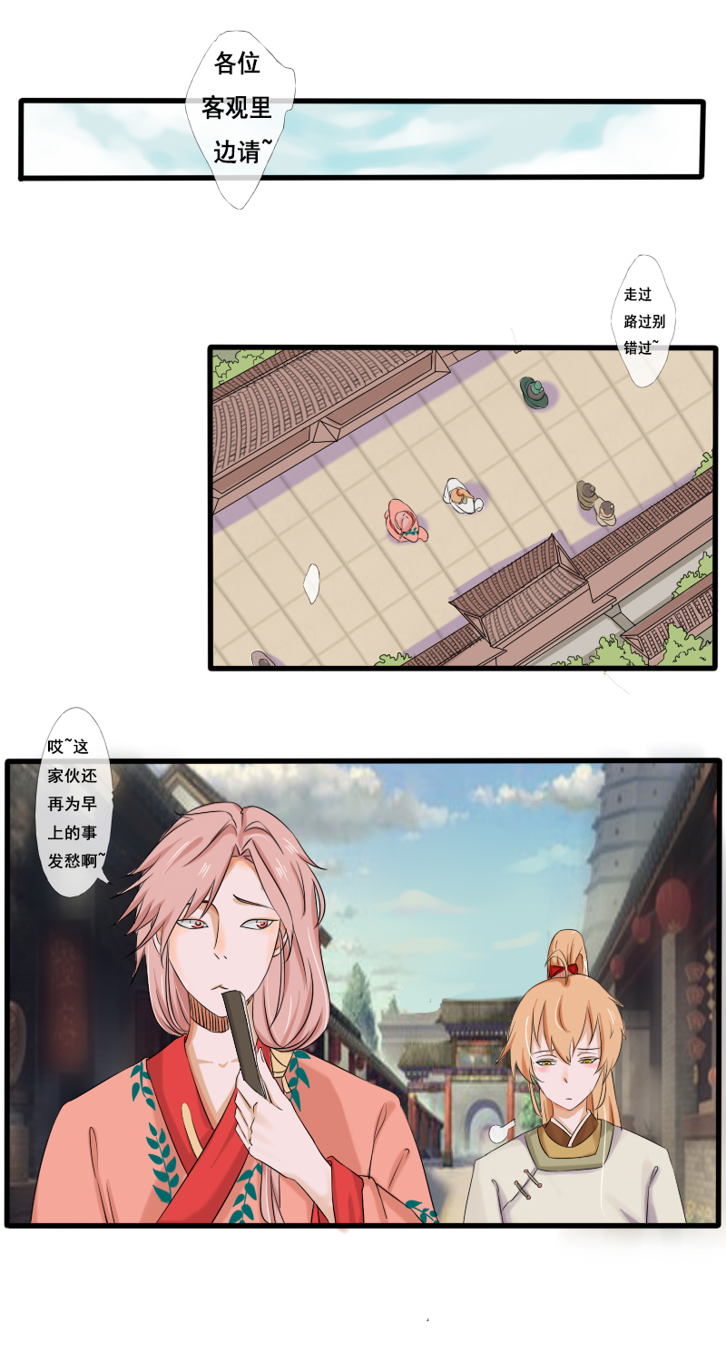 新道路0