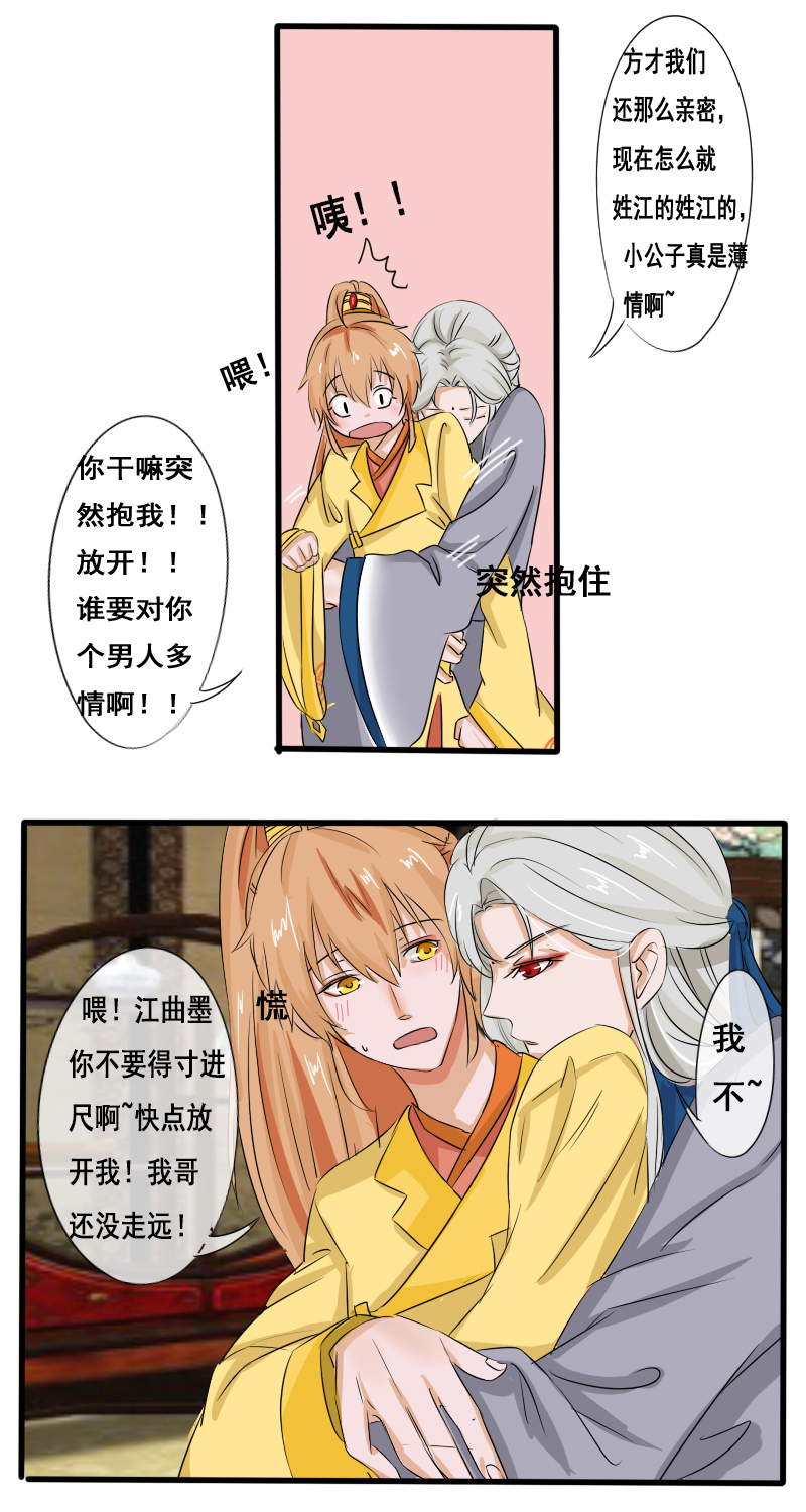 助攻11