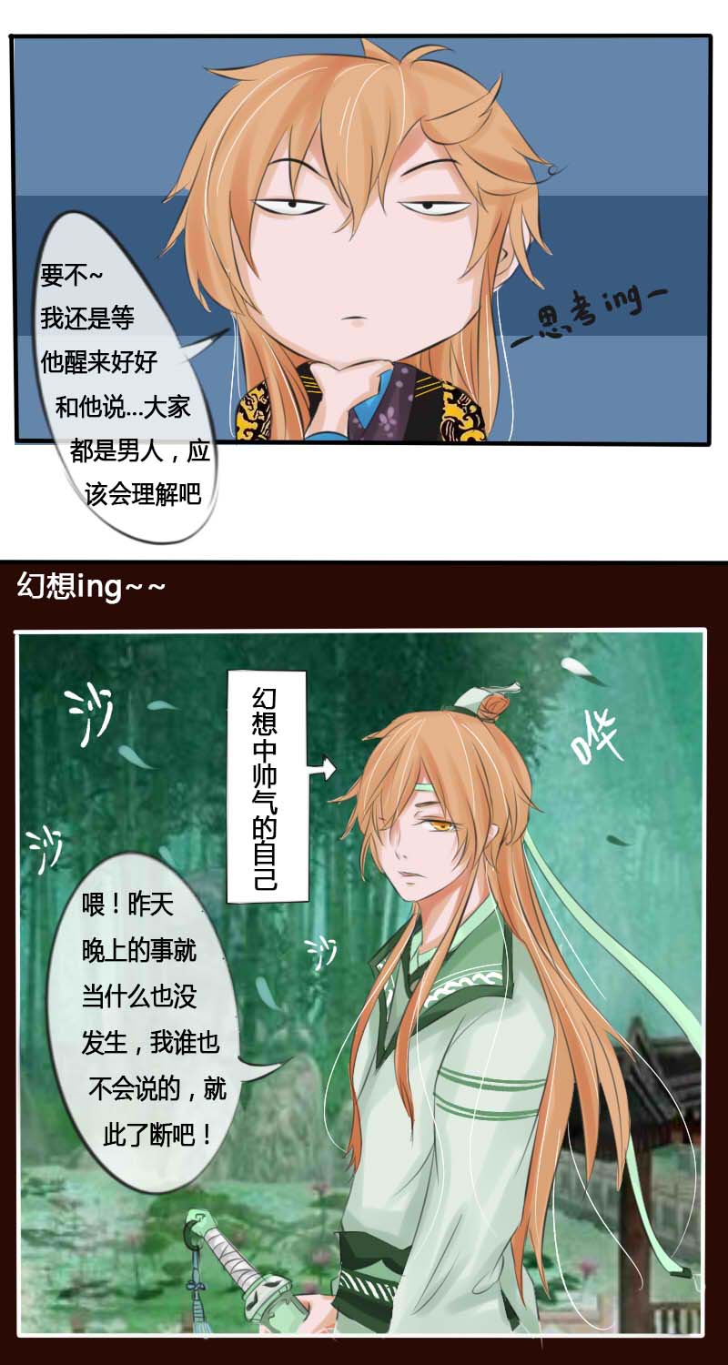 脑洞2