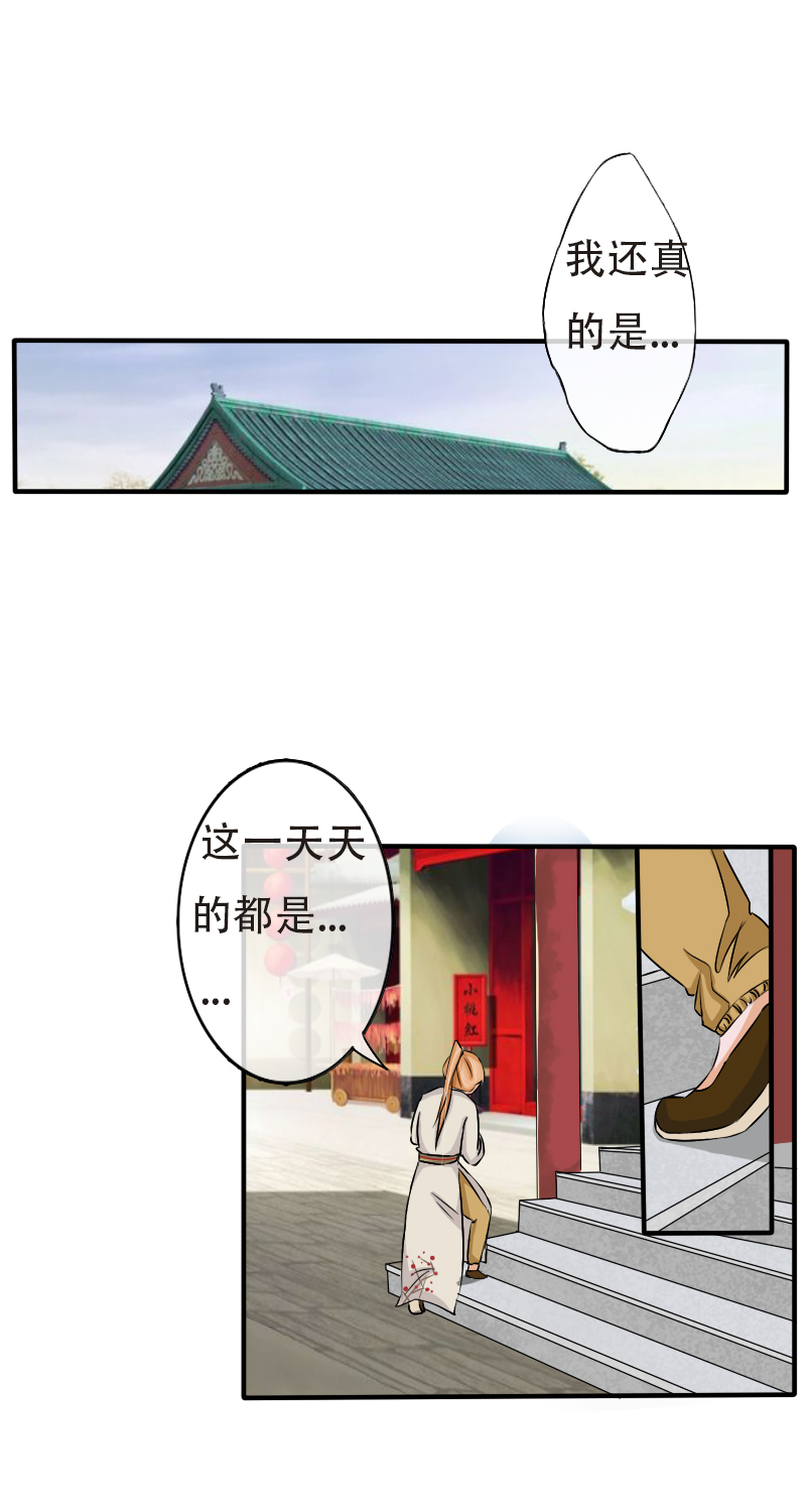 腰折了1