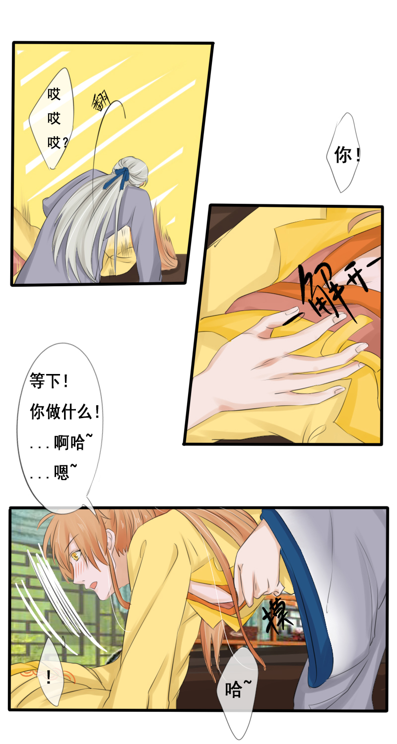我还是个孩子3