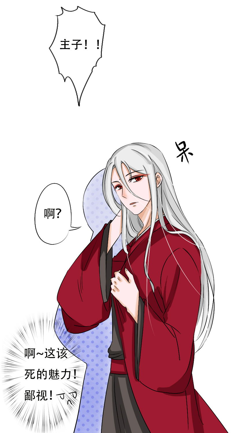 无良重伤10