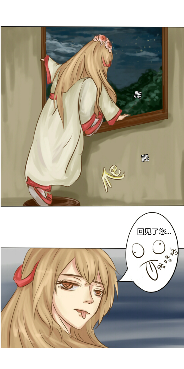 无聊的赌约41