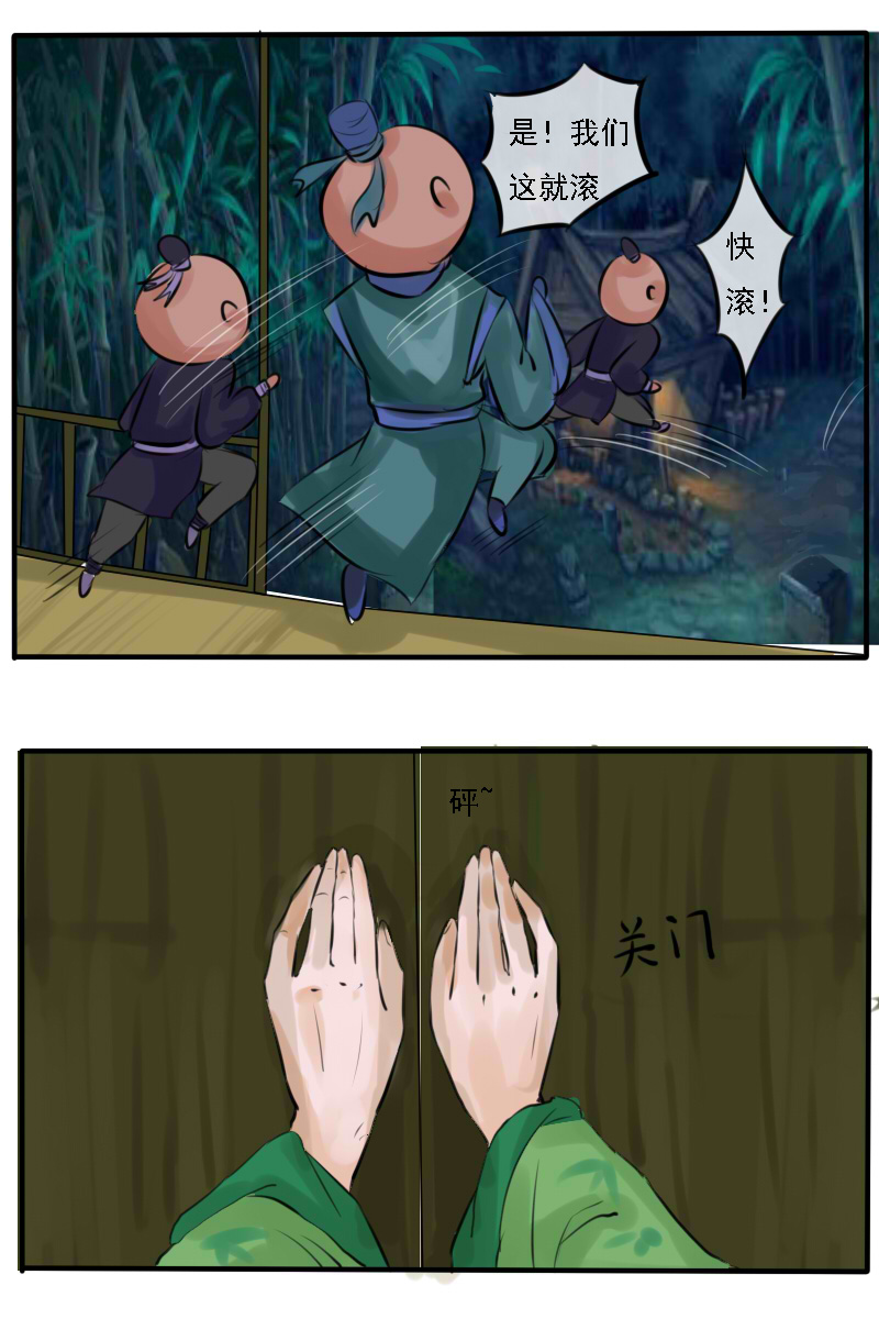 有点可爱14