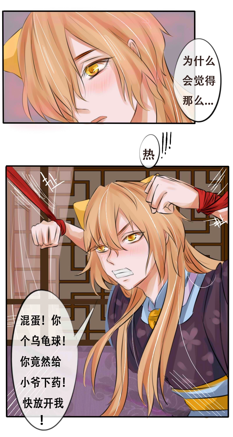 厉害or“厉害”4