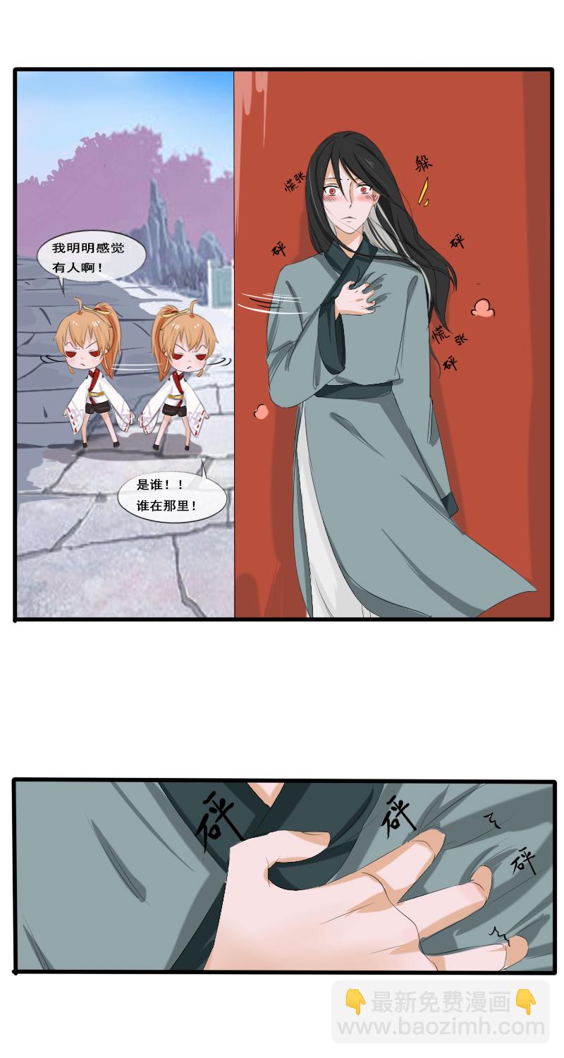 回忆章四10