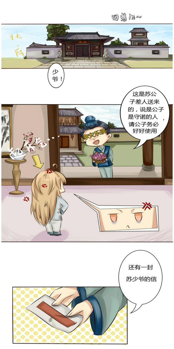无聊的赌约4