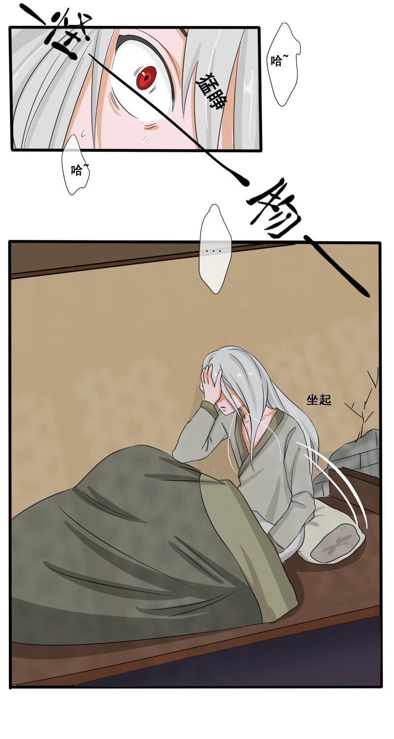 回忆章二13