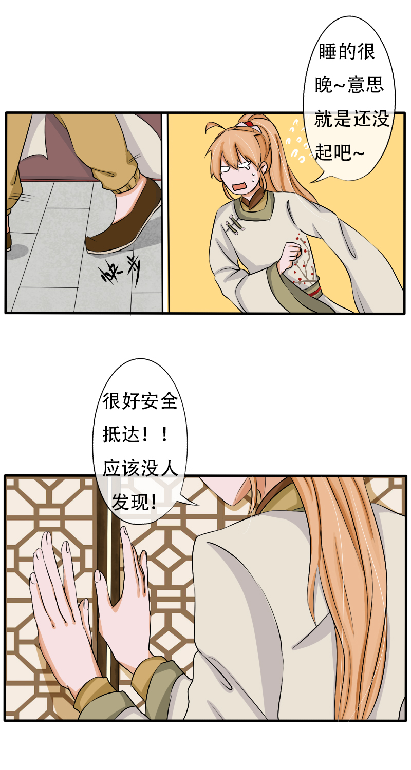 腰折了11