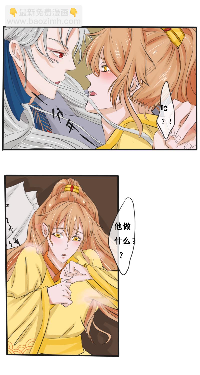 披着羊皮的狼！2