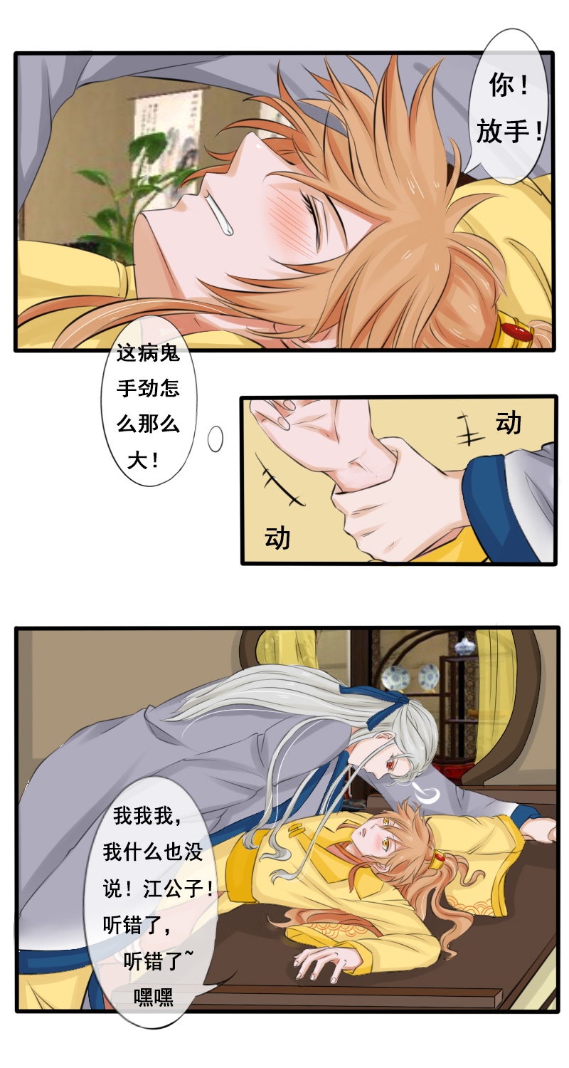 我还是个孩子0