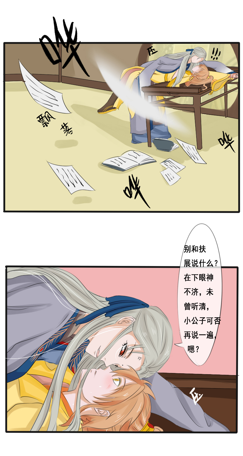 美好的愿望9