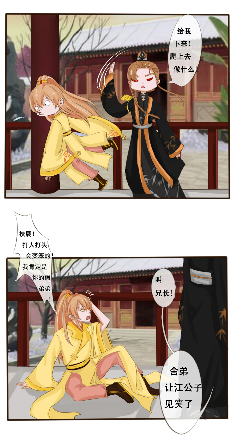 戏精boy5