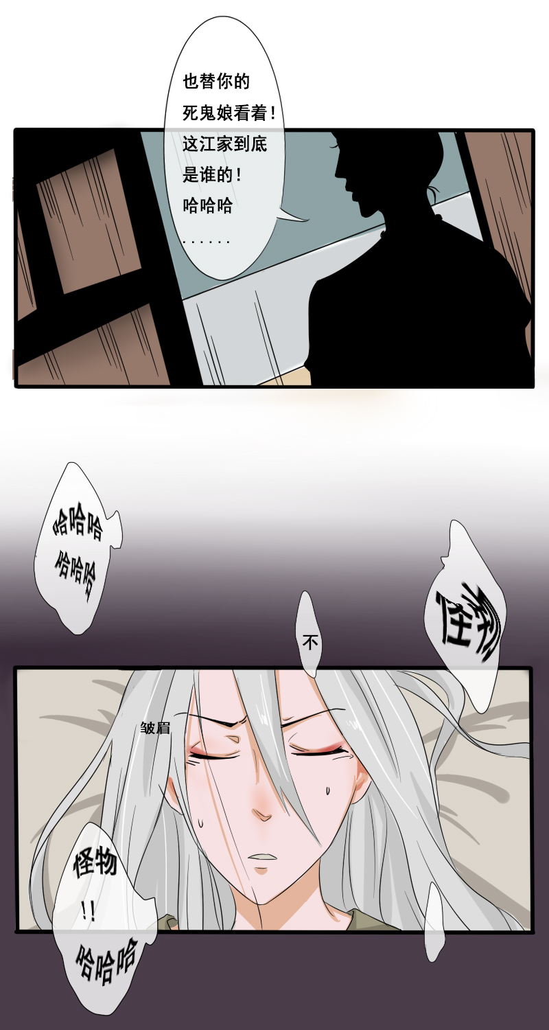 回忆章二12