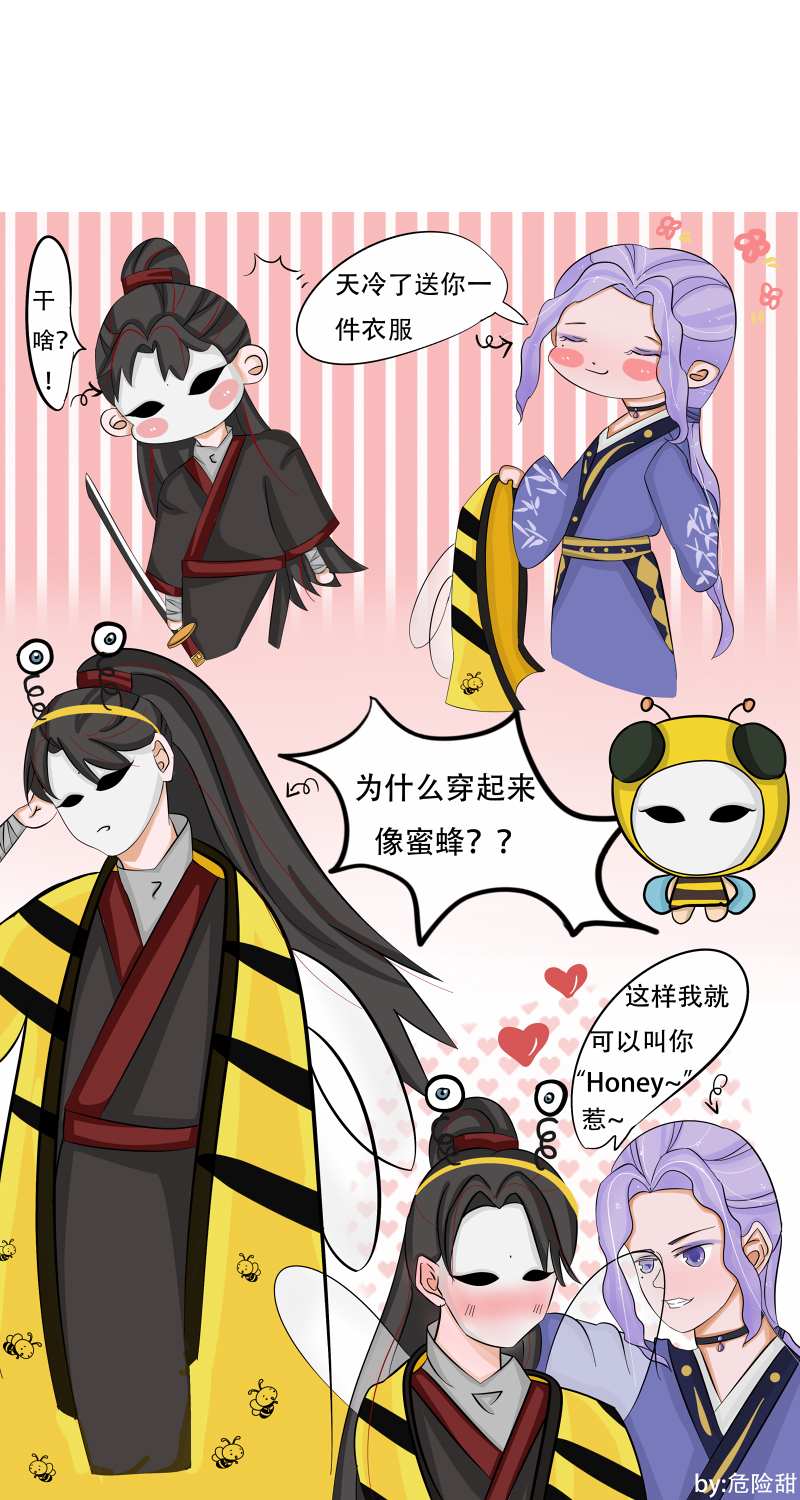 死在你背上，真好28