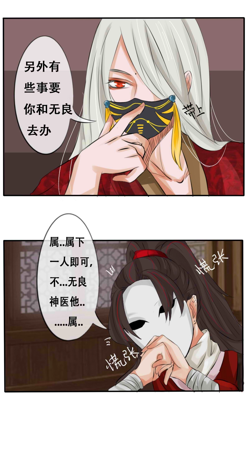似岑相识9